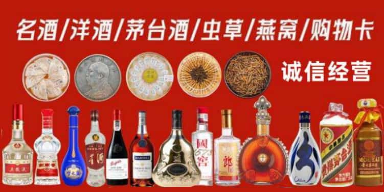 可克达拉市回收烟酒电话